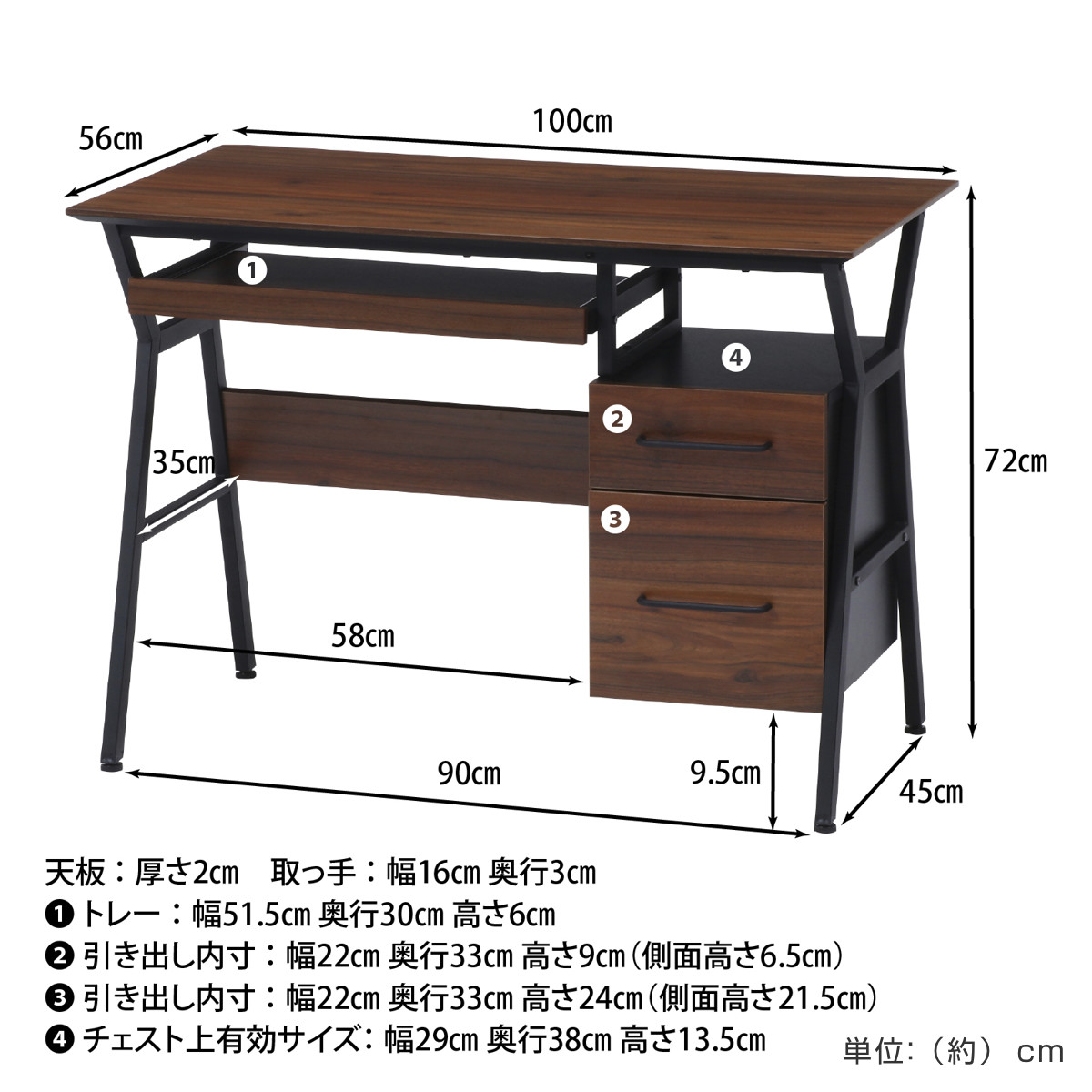 不二貿易（Fuji Boeki） ワークデスク 引き出し付 幅100cm クレバー