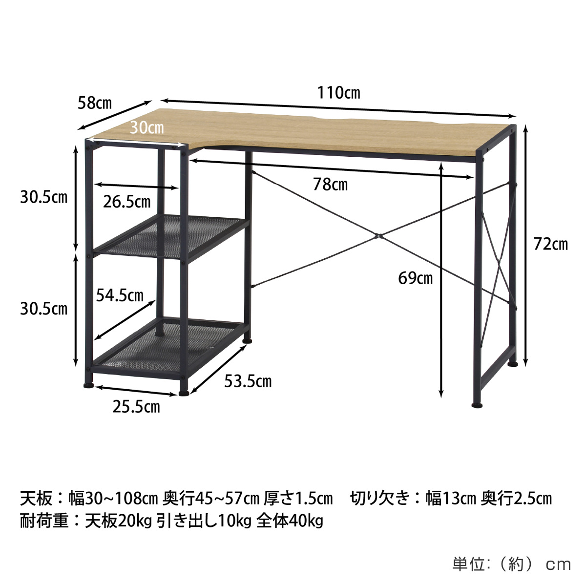 不二貿易（Fuji Boeki） ワークデスク L字型 幅110cm 左右組み換え