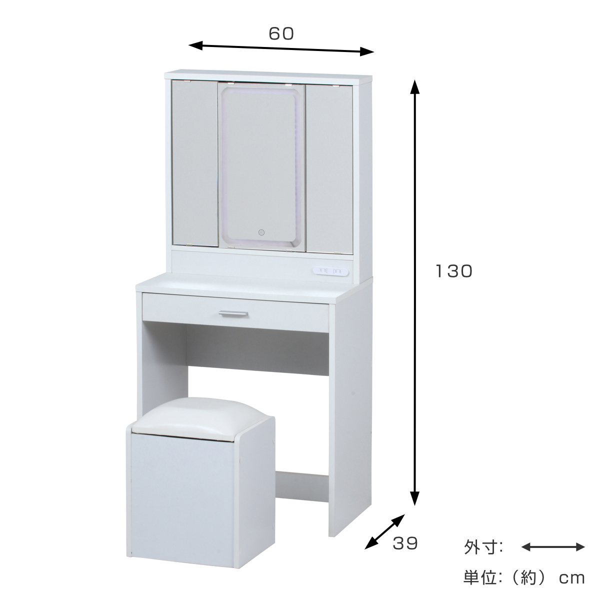 不二貿易（Fuji Boeki） ドレッサー 三面鏡 鏡台 収納 LEDライト付