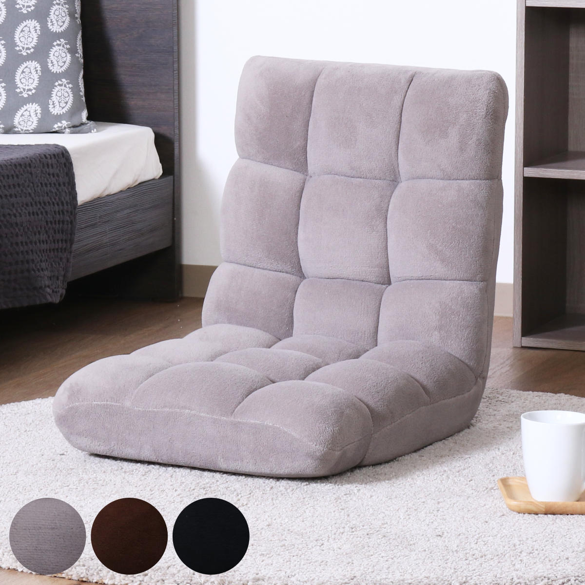 不二貿易（Fuji Boeki） 座椅子 幅42cm リクライニング ふわもこ