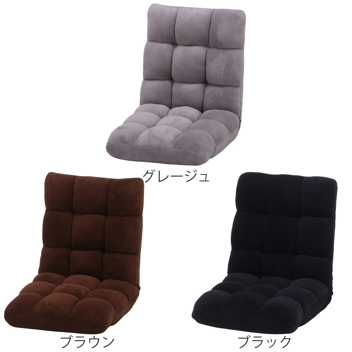 不二貿易（Fuji Boeki） 座椅子 幅42cm リクライニング ふわもこ