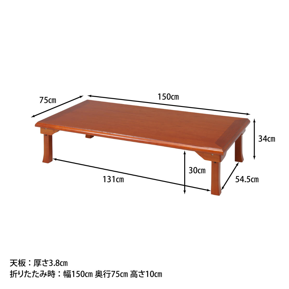【新着商品】不二貿易 座卓 テーブル 折りたたみ 幅150×奥行75×高さ34c Amazon｜不二貿易 座卓 テーブル 折りたたみ 幅150×奥行75×高さ34cm