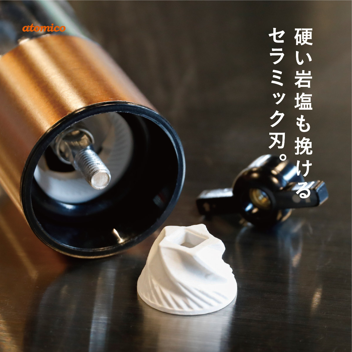 電動ミル(新品未使用) 2026年最新】電動ミルの人気アイテム - メルカリ