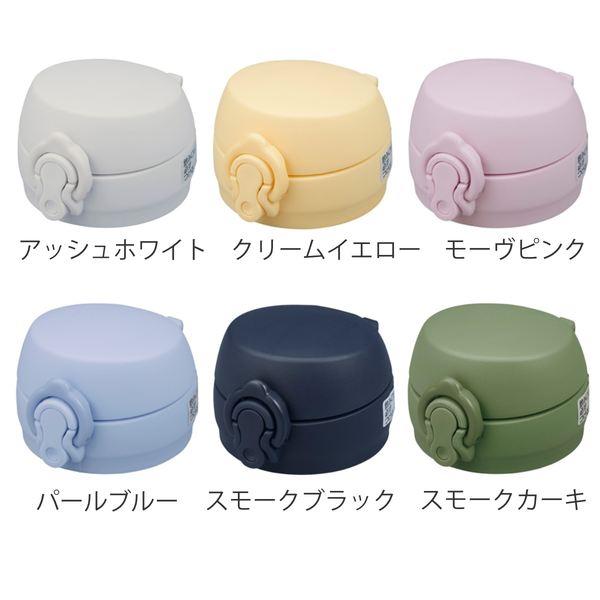 サーモス JNLせんユニット 飲み口 フタ パ...の詳細画像1