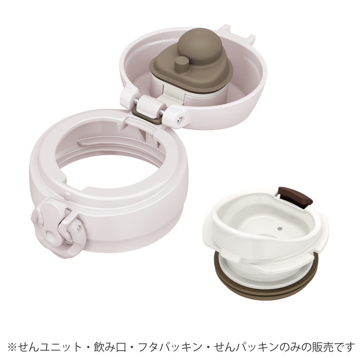 サーモス JNLせんユニット 飲み口 フタ パ...の詳細画像2