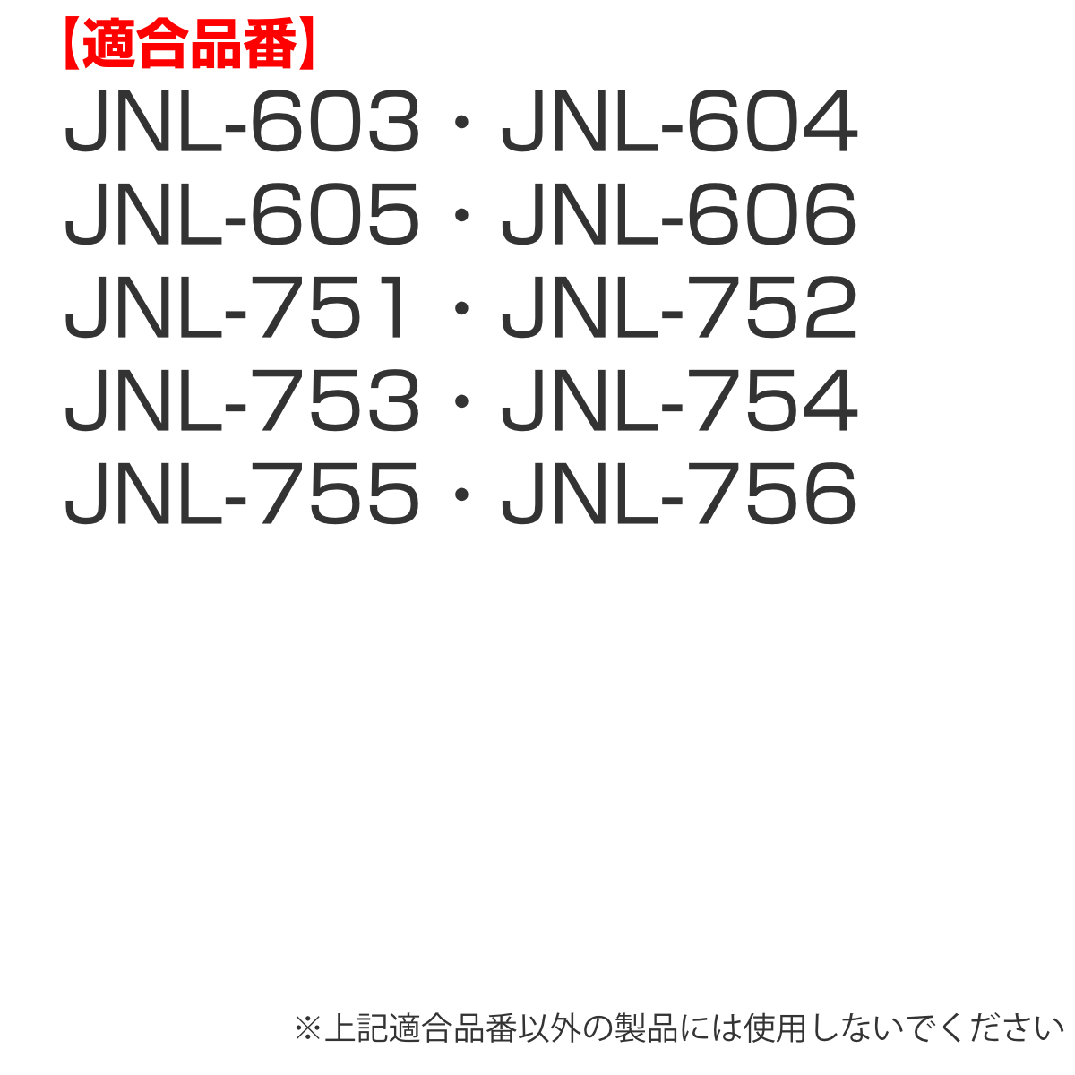サーモス JNLせんユニット 飲み口 フタ パ...の詳細画像4