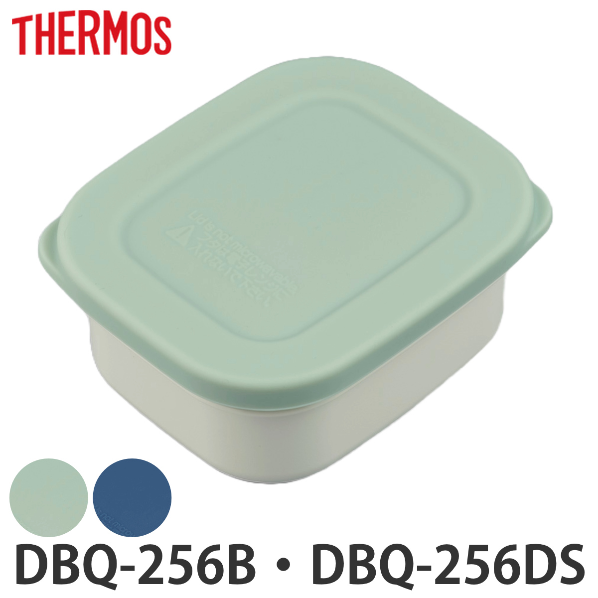 �������e�� �T�[���X DBP-252�������e��Z�b�g �{�� �t�^�e1�� �i DBQ-256 ���ٓ��� �ۉ��ٓ��� �����`�{�b�N�X �p�[�c �j