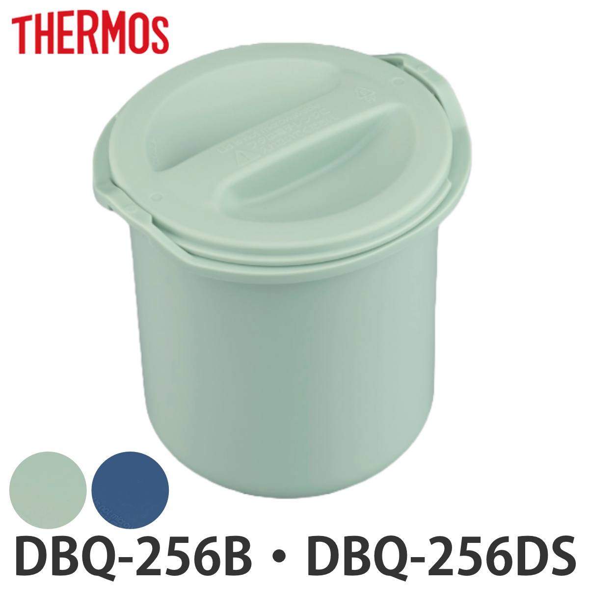 ���їe�� �T�[���X DBQ-250���͂�e��Z�b�g �{�� �t�^�e1�� �i DBQ-256 ���ٓ��� �ۉ��ٓ��� �����`�{�b�N�X �p�[�c �j