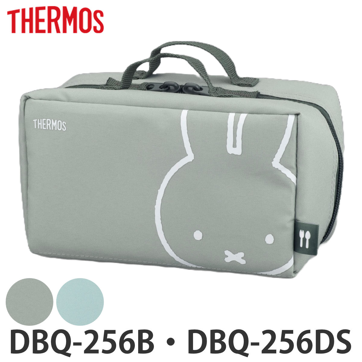 ���ٓ��|�[�` �T�[���X DBQ-256�|�[�` �i DBQ-256 ���ٓ��� �ۉ��ٓ��� �����`�{�b�N�X �����`�o�b�O �ٓ��� �p�[�c �j