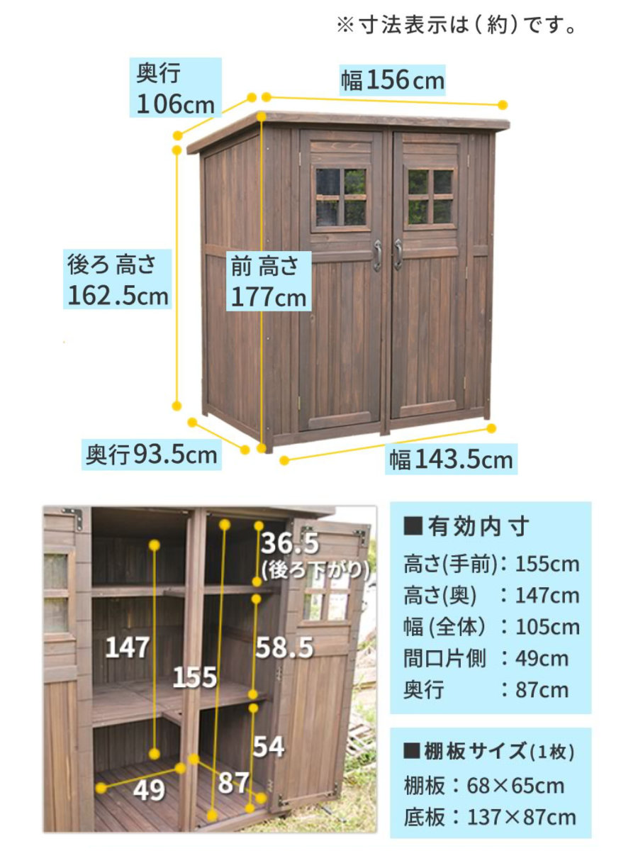 物置 カントリー小屋 大型 木製 倉庫 ( 屋...の詳細画像3