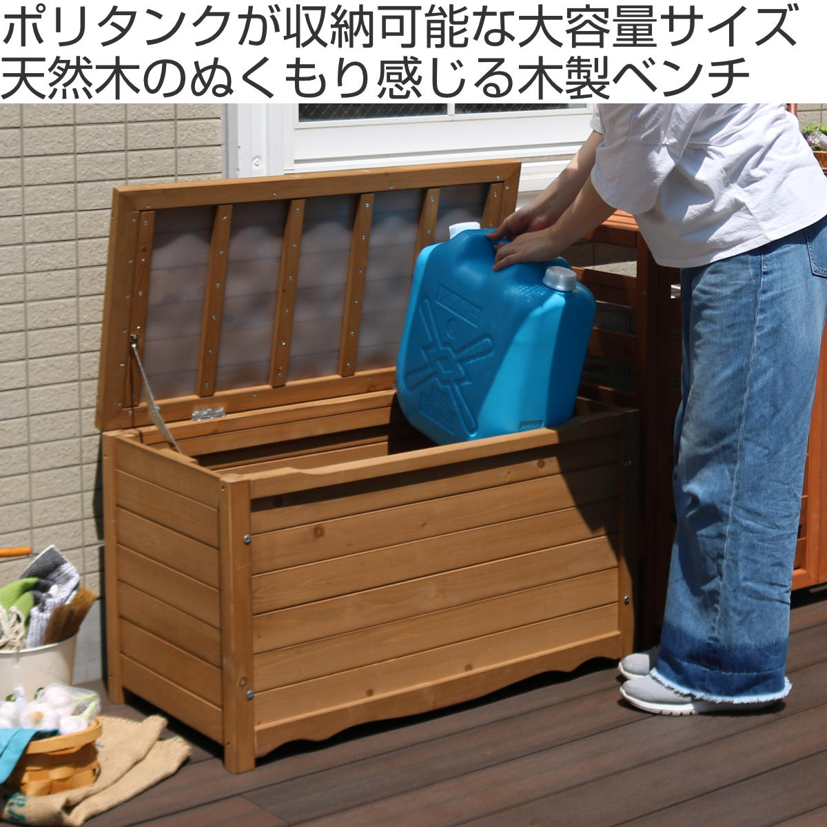 ガーデンベンチ 天然木製ボックスベンチ M 幅86cm （ ベンチ 木製 屋外