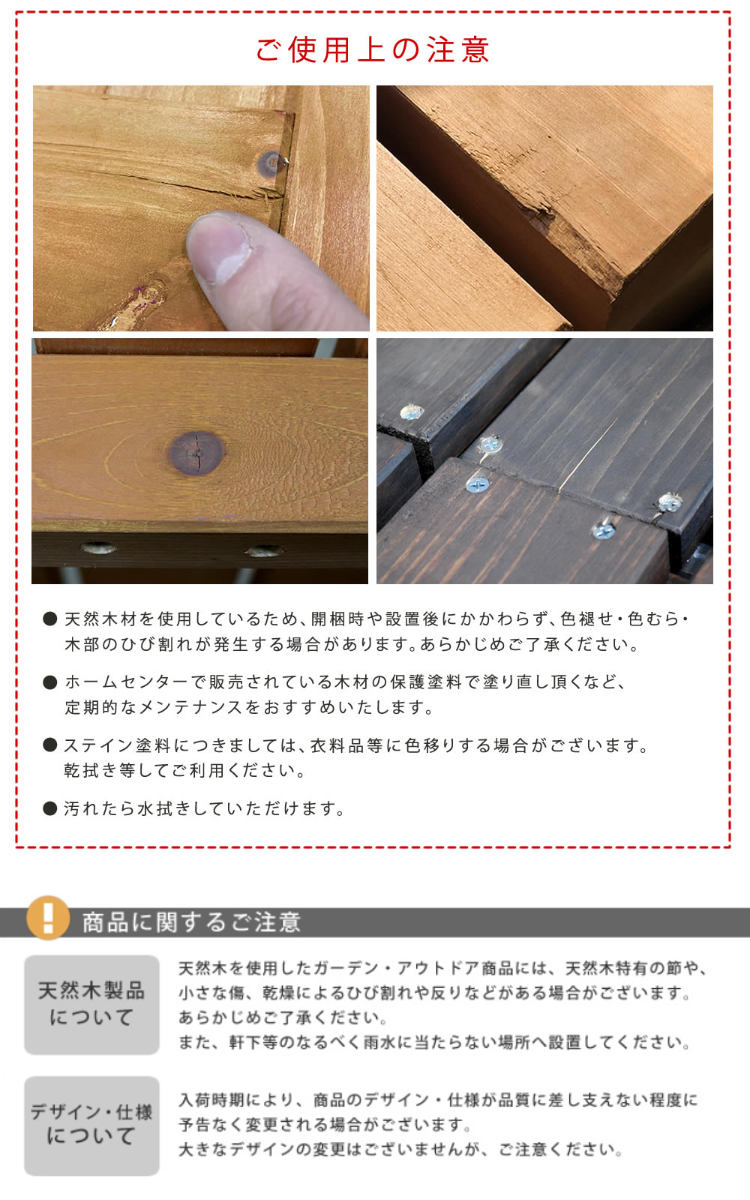 ガーデンベンチ 天然木製ボックスベンチ M 幅86cm （ ベンチ 木製 屋外