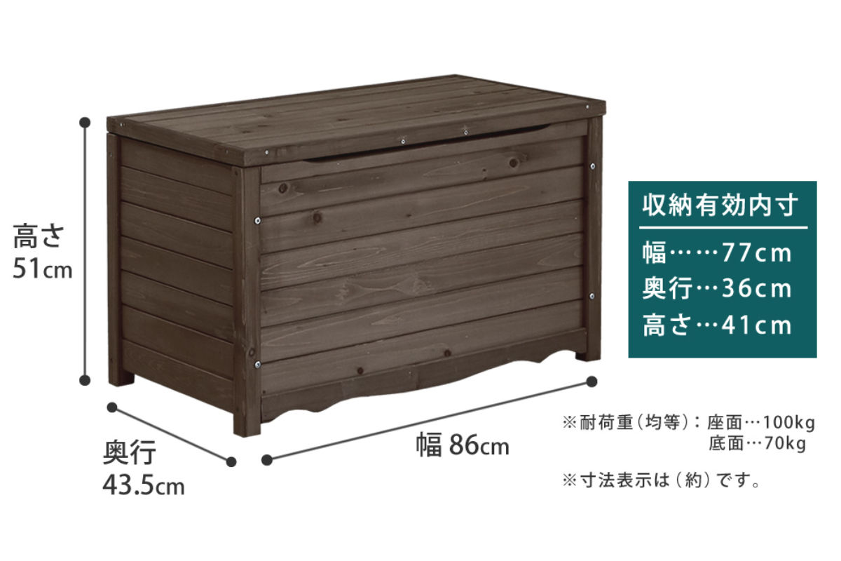 ガーデンベンチ 天然木製ボックスベンチ M 幅86cm （ ベンチ 木製 屋外