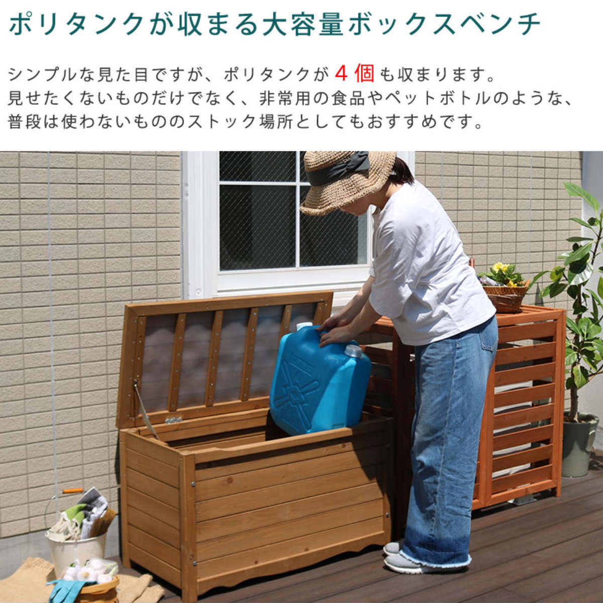 天然木製ボックスベンチM 幅86 屋外収納 ガーデニング ガーデンベンチ 天然木製ボックスベンチ M 幅86cm （ ベンチ 木製 屋外