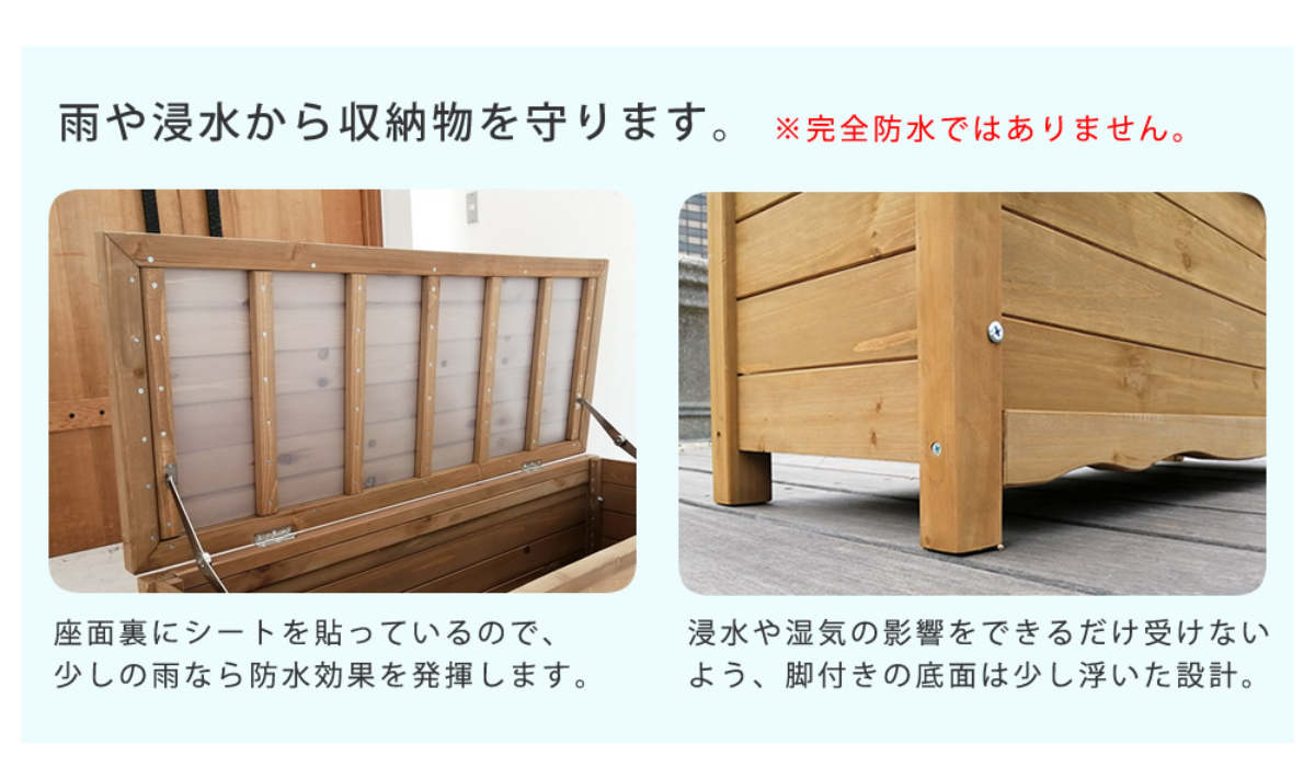 ガーデンベンチ 天然木製ボックスベンチ L 幅106cm （ ベンチ 木製