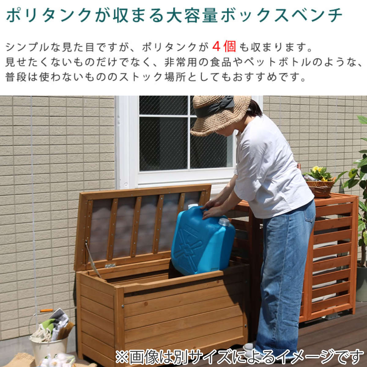 ガーデンベンチ 天然木製ボックスベンチ L 幅106cm （ ベンチ 木製
