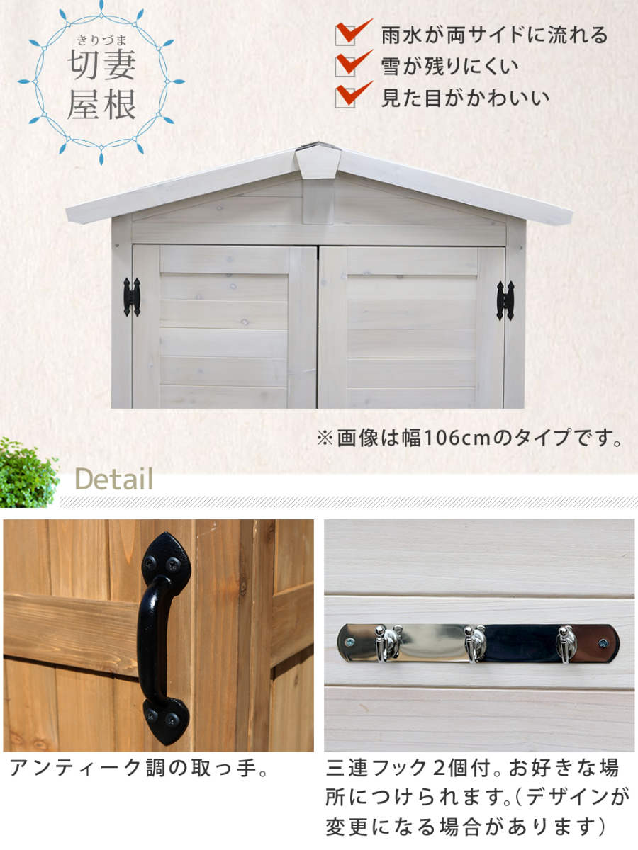 物置 三角屋根スリム収納庫 木製 倉庫 屋外 （ 屋外物置 約 幅 50 cm
