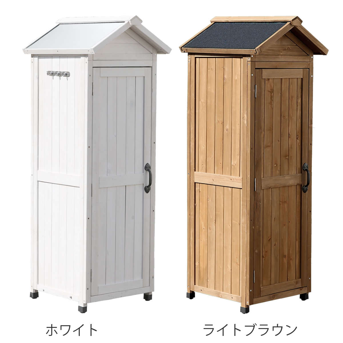 物置 三角屋根スリム収納庫 木製 倉庫 屋外 （ 屋外物置 約 幅 50 cm 