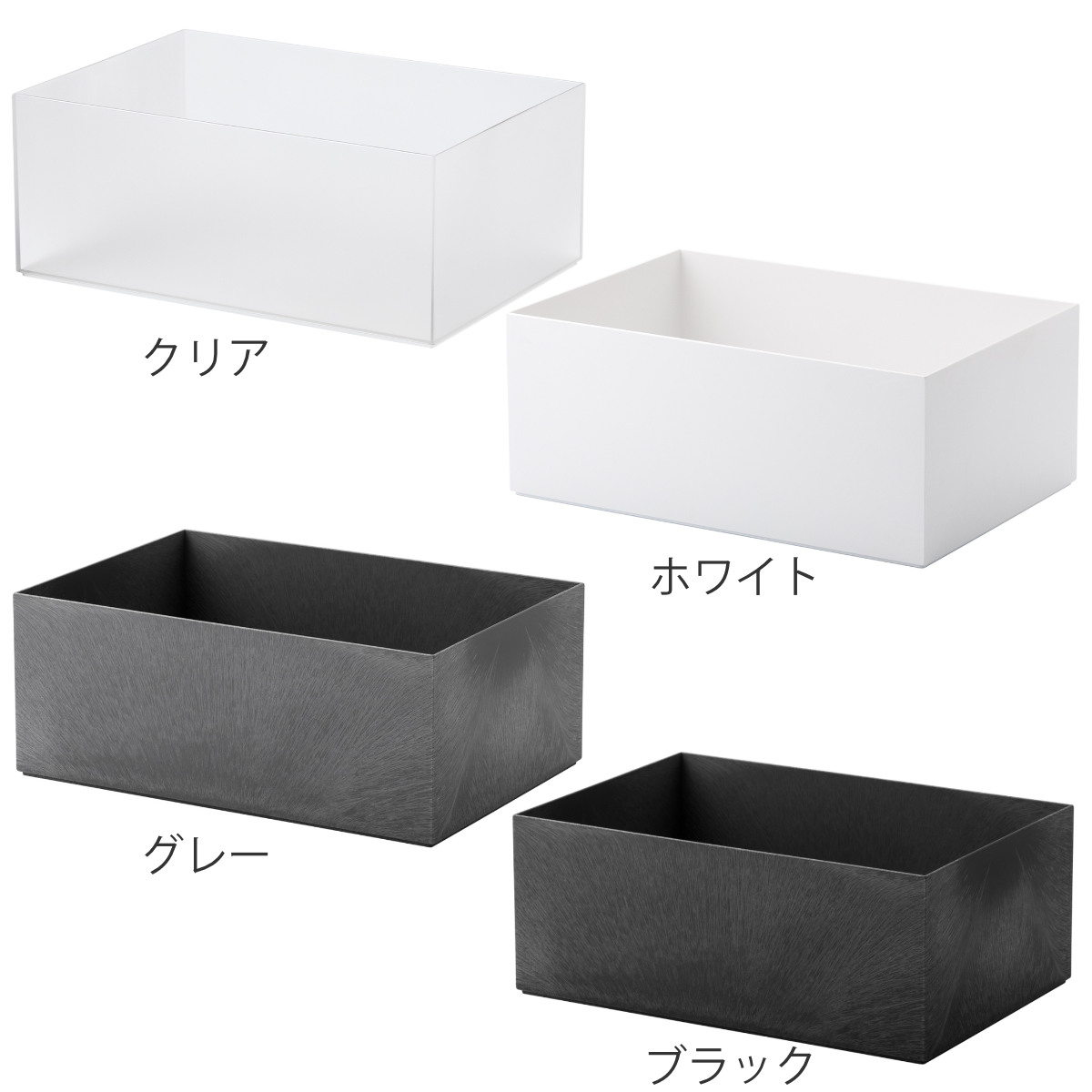 収納ボックス タイディアップボックス D372...の詳細画像2