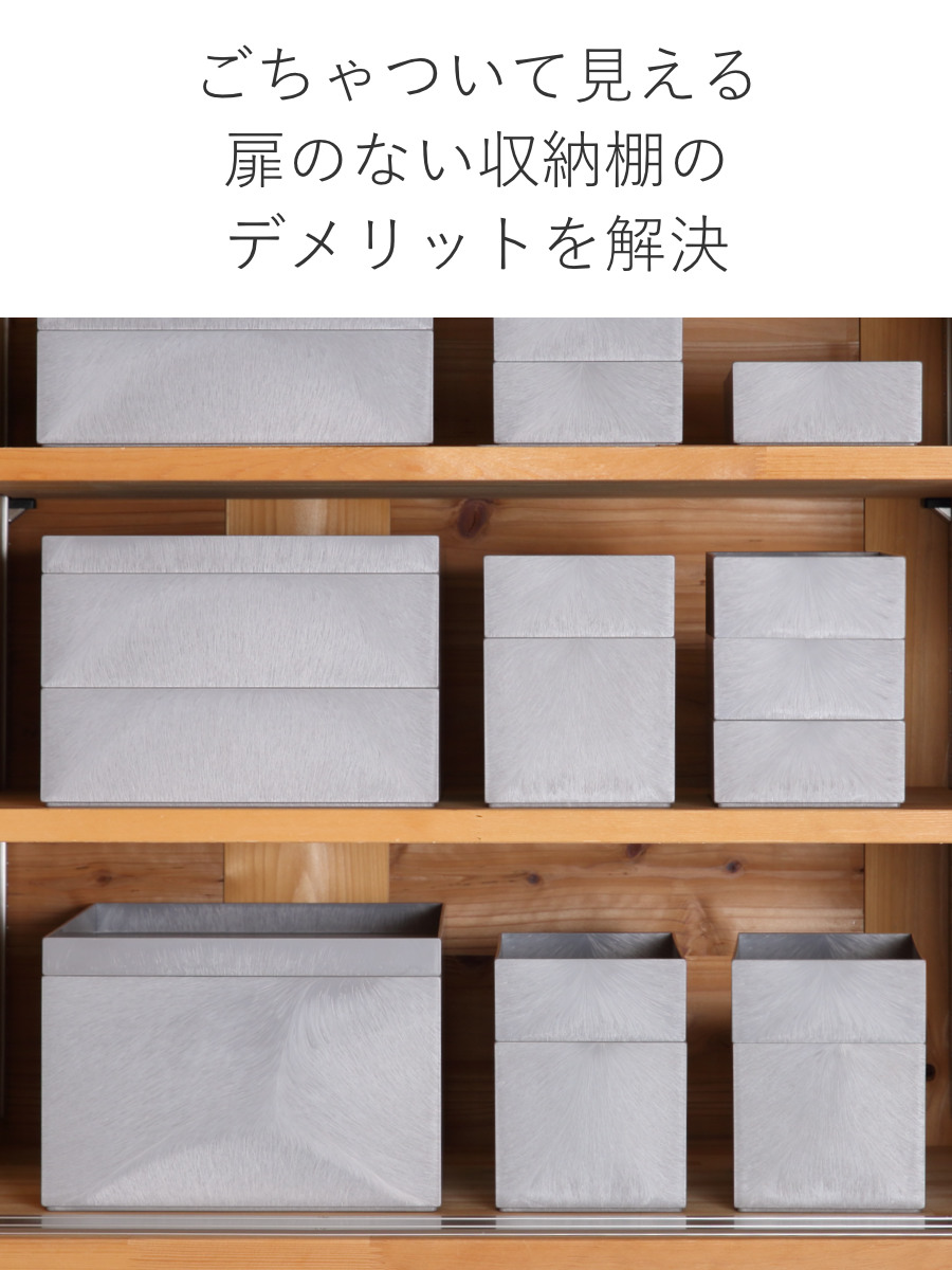 収納ボックス タイディアップボックス D372...の詳細画像4