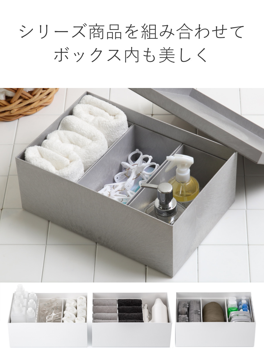 収納ボックス タイディアップボックス D372...の詳細画像5