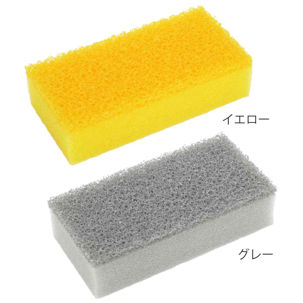 ワイズ(日用品) キッチンスポンジ 三ツ星スポンジ 食器洗い用 2個組