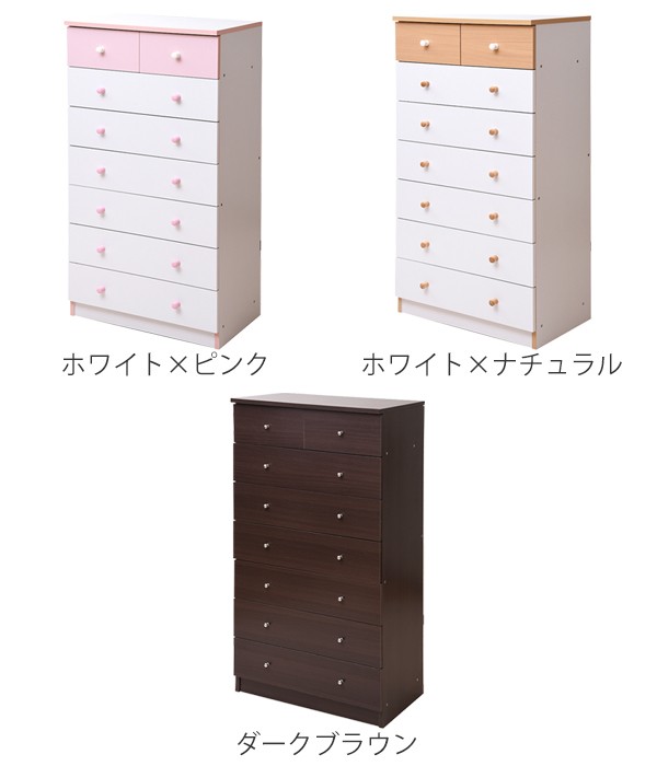 JK-PLAN（ジェイケイ・プラン） チェスト 幅60cm 7段 カラフル シック