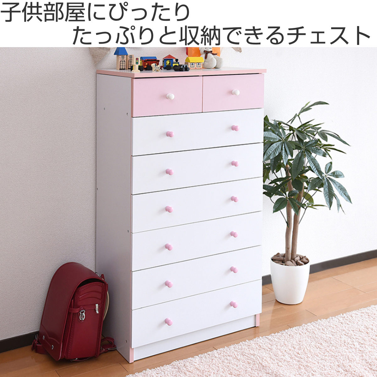 JK-PLAN（ジェイケイ・プラン） チェスト 幅60cm 7段 カラフル シック