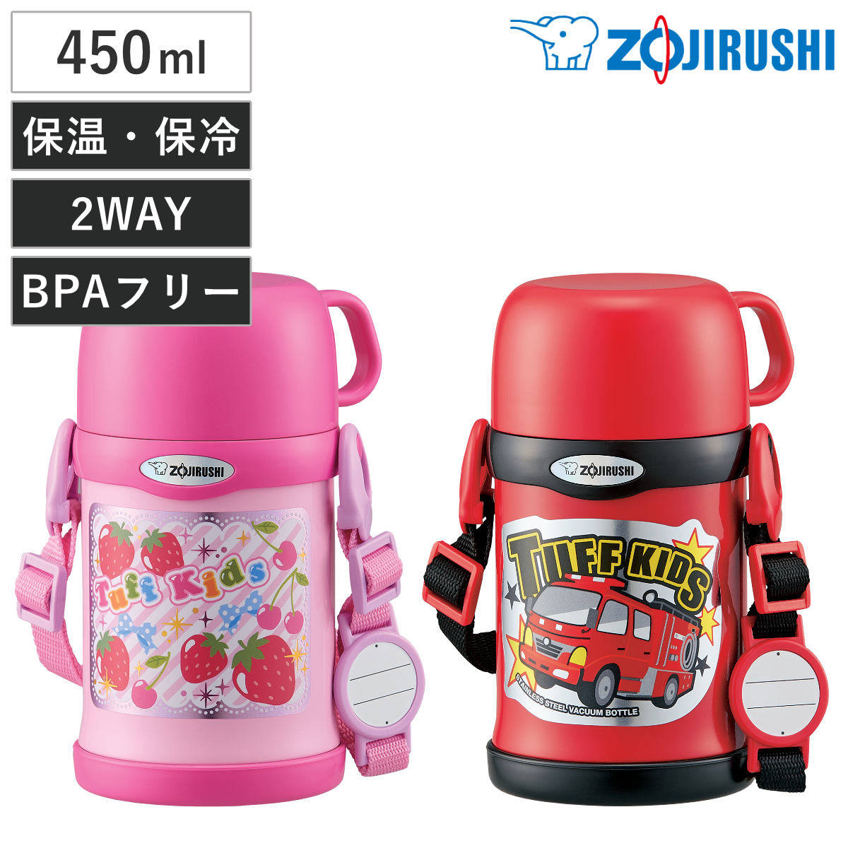 象印（ZOJIRUSHI） 水筒 450ml ステンレスボトル TUFF （ ZOJIRUSHI