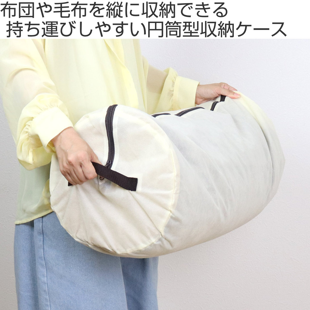 布団収納 毛布 収納袋 布団 収納ケース 円筒...の詳細画像1