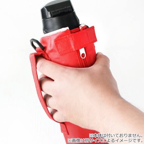 カバー 水筒 ポーチ NEWフォルティ 730ml 専用 ブラック レッド 部品