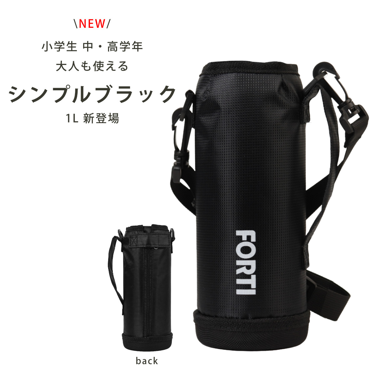 pr-bottle550-01.jpg