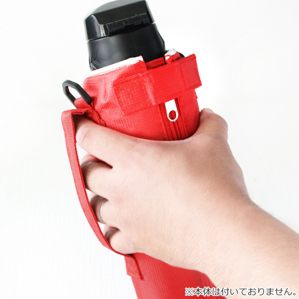 カバー 水筒 ポーチ NEWフォルティ 1L 専用 部品 パーツ （ 水筒カバー