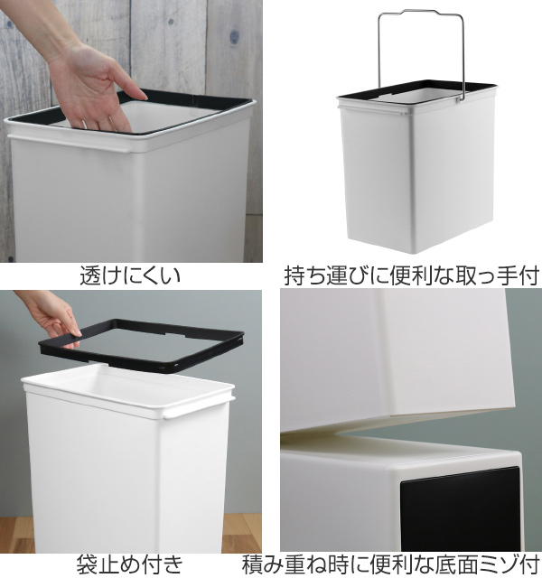 ゴミ箱 17L カスタムペール 本体のみ 浅型...の詳細画像3