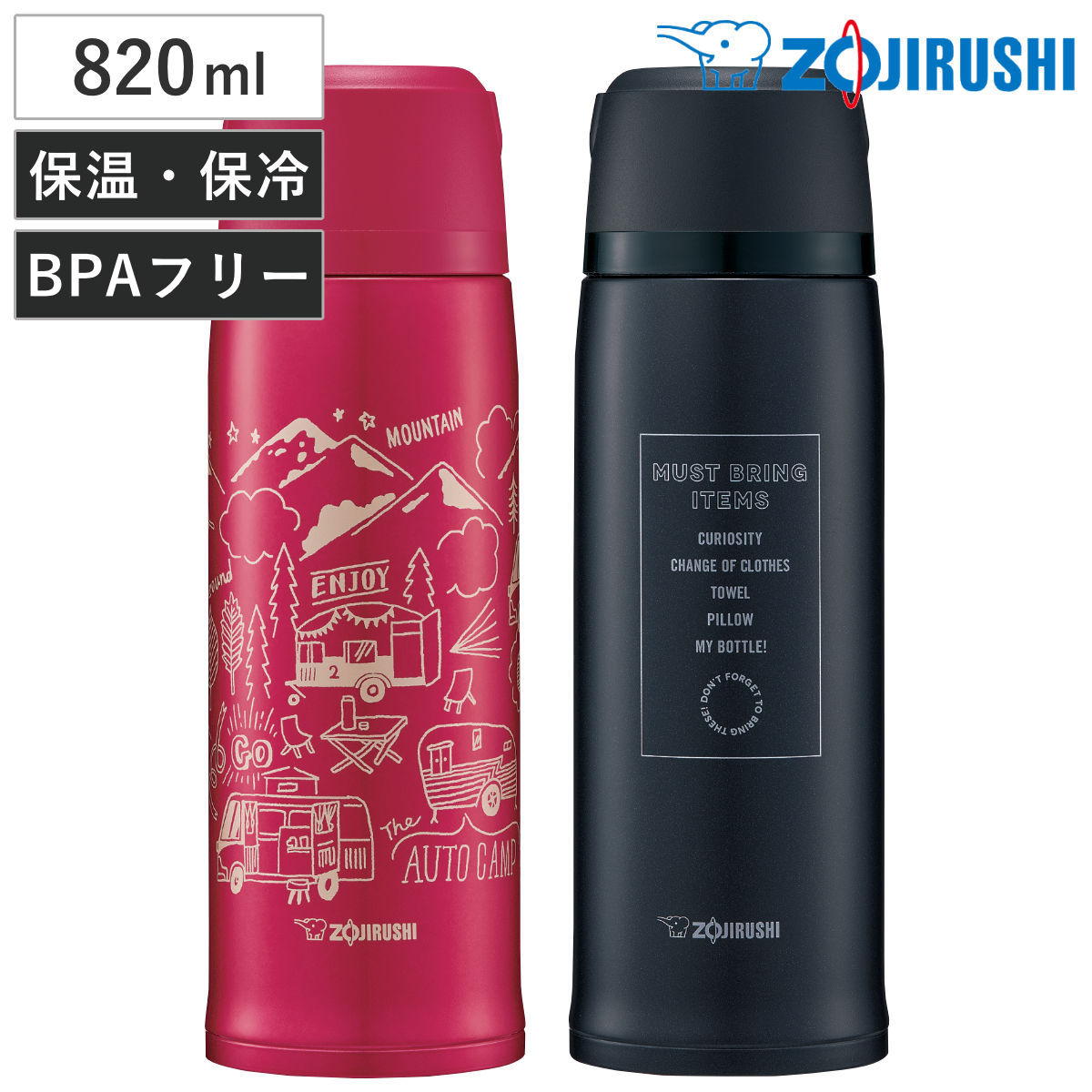 象印 サーモス 水筒3本まとめ売り 保温 保冷　未使用品 象印 水筒 1.03L ステンレスボトル （ ZOJIRUSHI 保温 保冷
