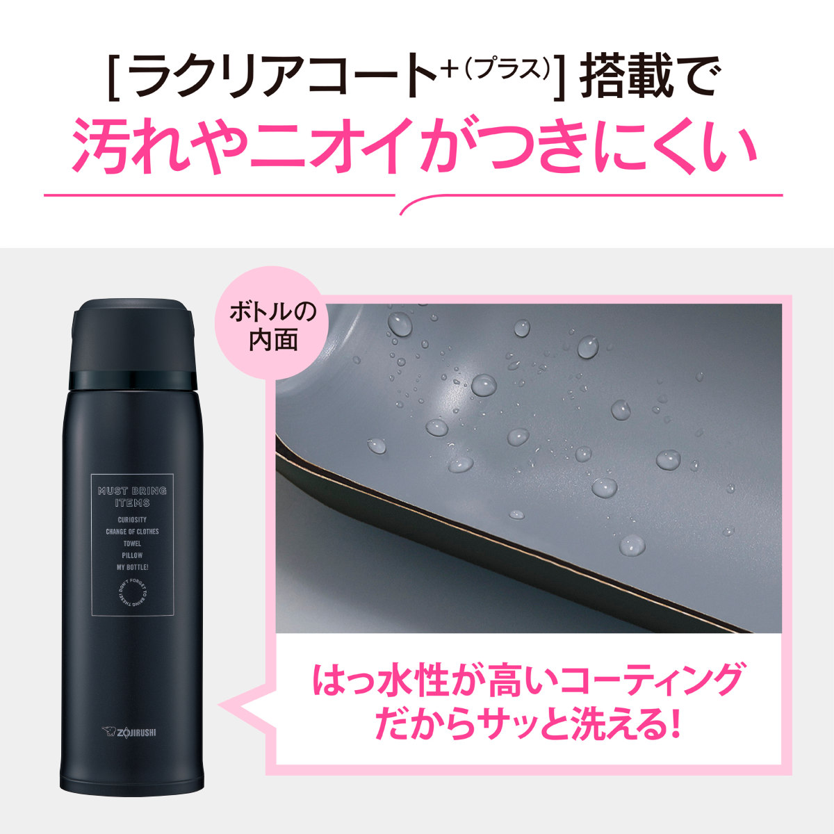 象印 水筒 1.03L ステンレスボトル （ ZOJIRUSHI 保温 保冷