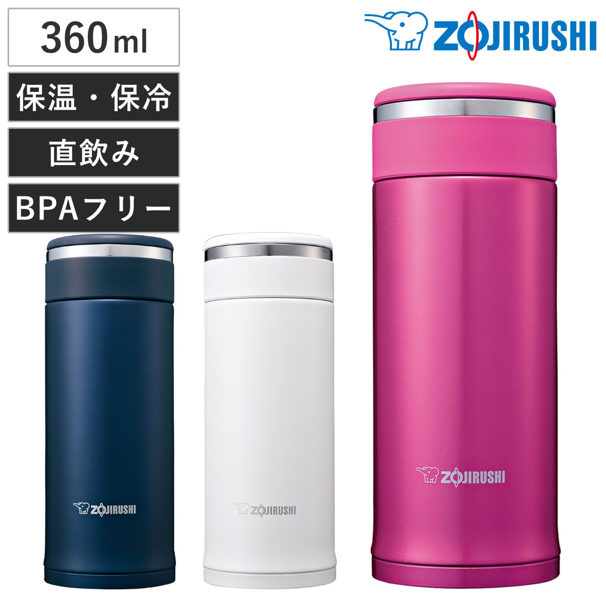 象印（ZOJIRUSHI） 水筒 360ml ステンレスマグ スクリュー