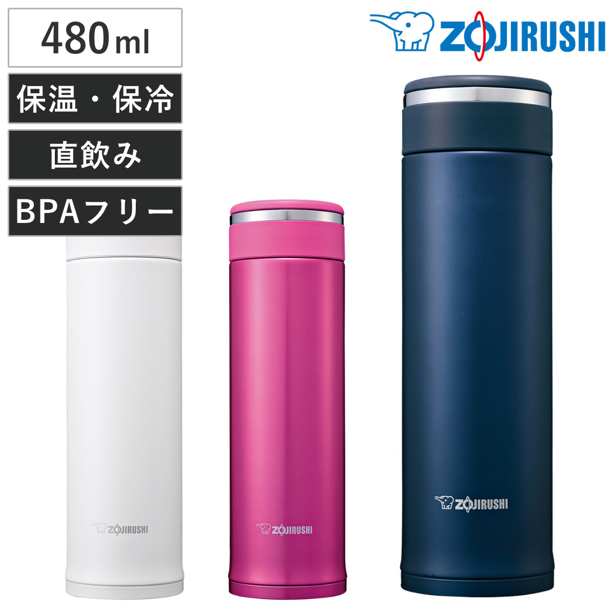 象印（ZOJIRUSHI） 水筒 480ml ステンレスマグ スクリュー