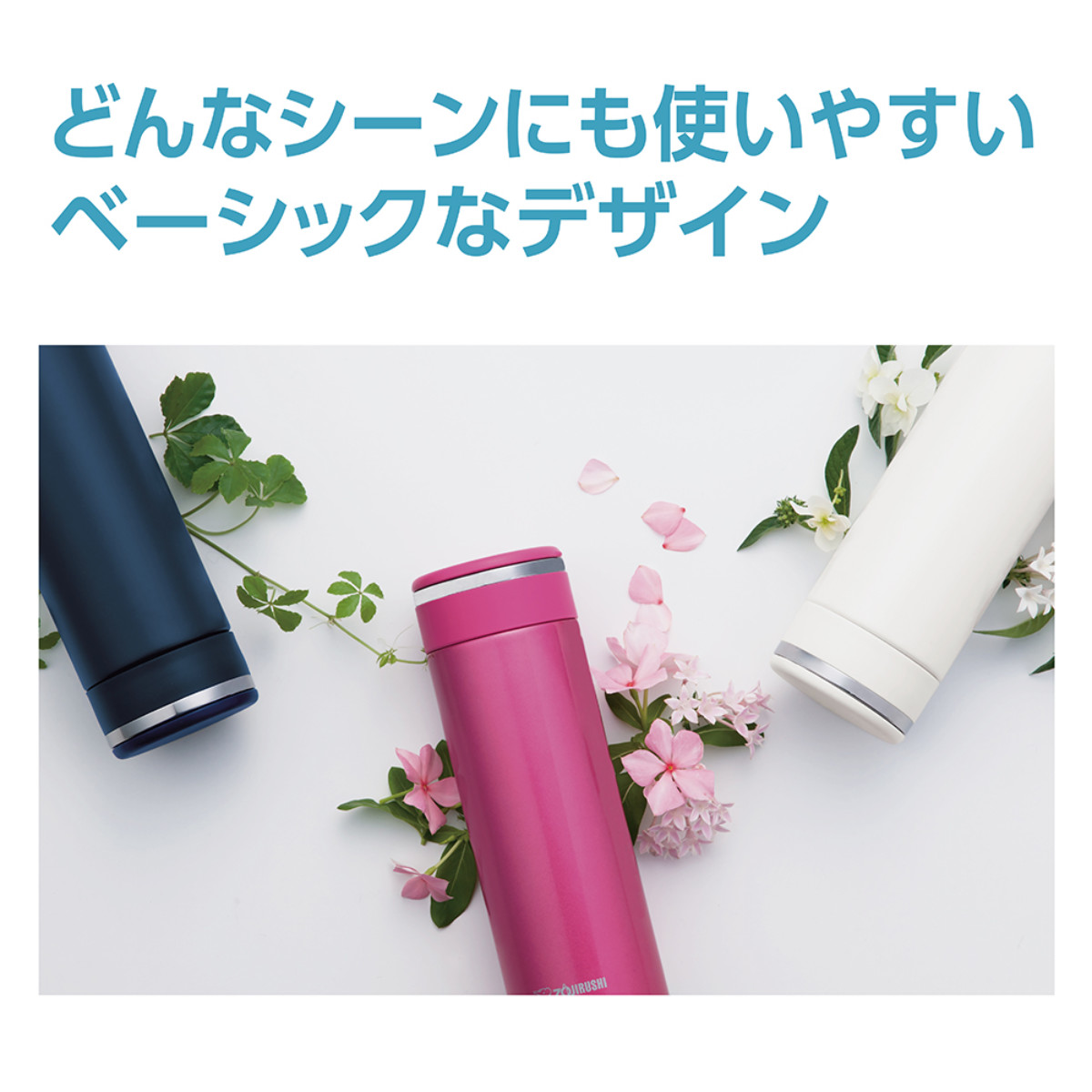 象印（ZOJIRUSHI） 水筒 480ml ステンレスマグ スクリュー