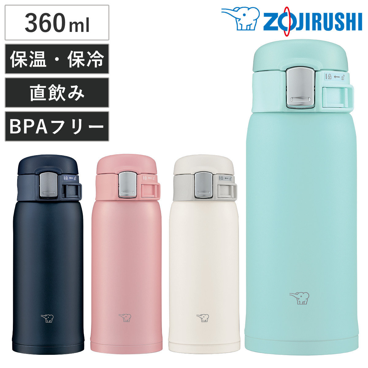 象印（ZOJIRUSHI） 水筒 360ml ステンレスマグ ワンタッチオープン