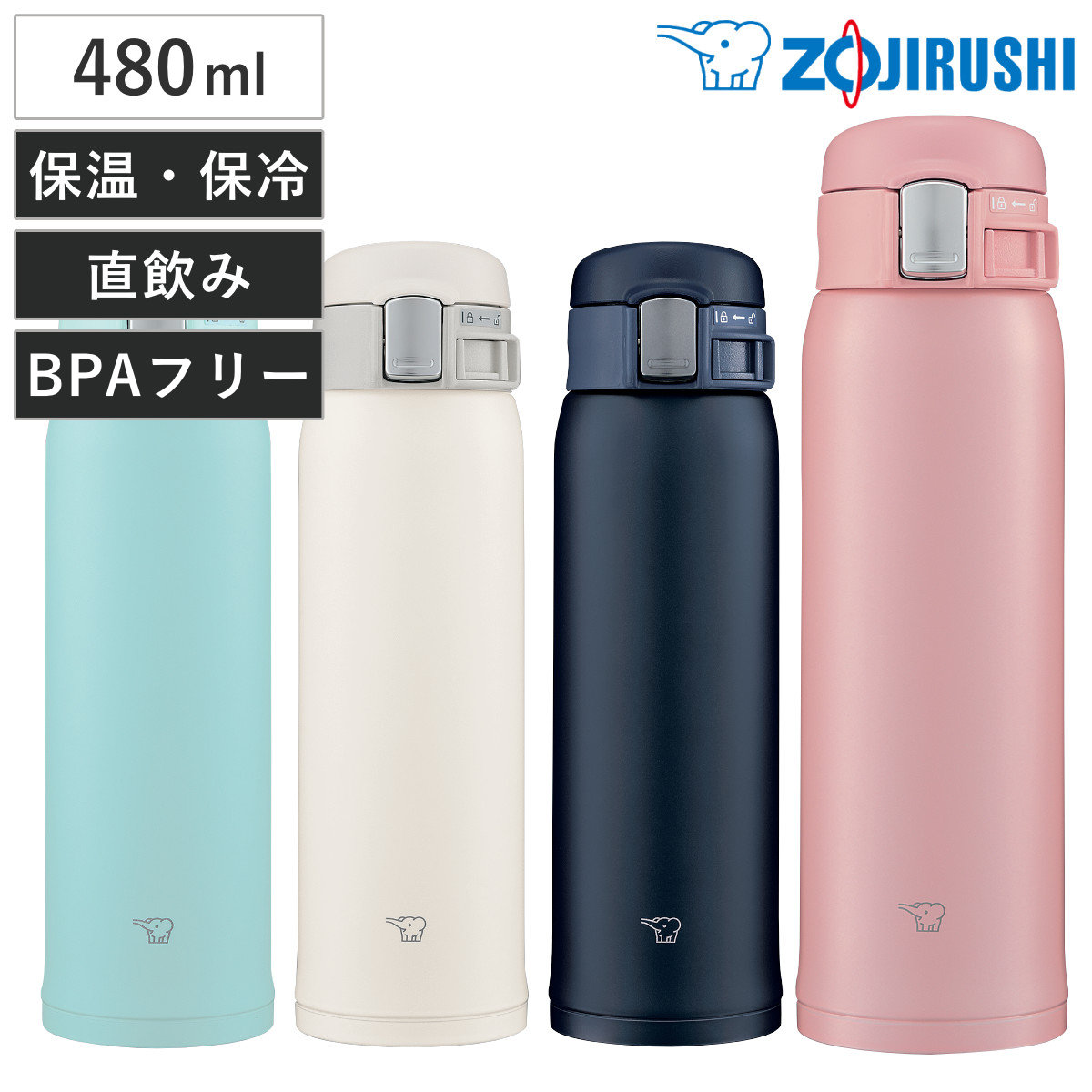 象印（ZOJIRUSHI） 水筒 480ml ステンレスマグ ワンタッチオープン