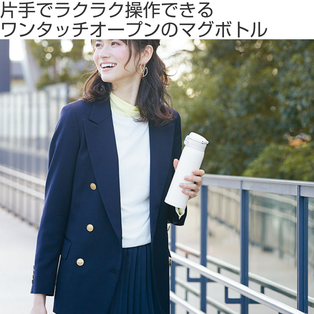 象印（ZOJIRUSHI） 水筒 480ml ステンレスマグ ワンタッチオープン