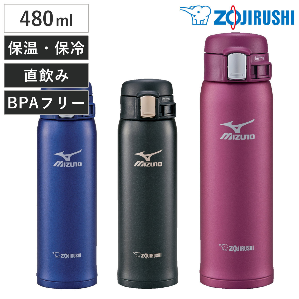 ✨最終品です✨コラボ品・未使用品✨Supreme ×Zojirushi 水筒 象印（ZOJIRUSHI） 水筒 480ml ワンタッチオープンマグボトル MIZUNO