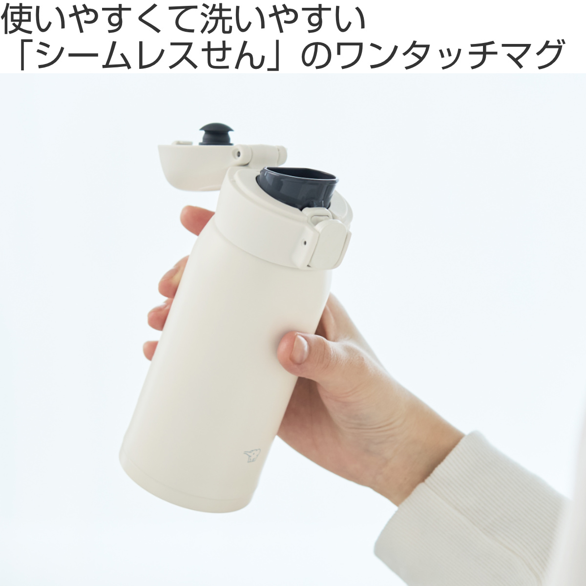 象印（ZOJIRUSHI） 水筒 360ml ステンレスマグ TUFF シームレスせん