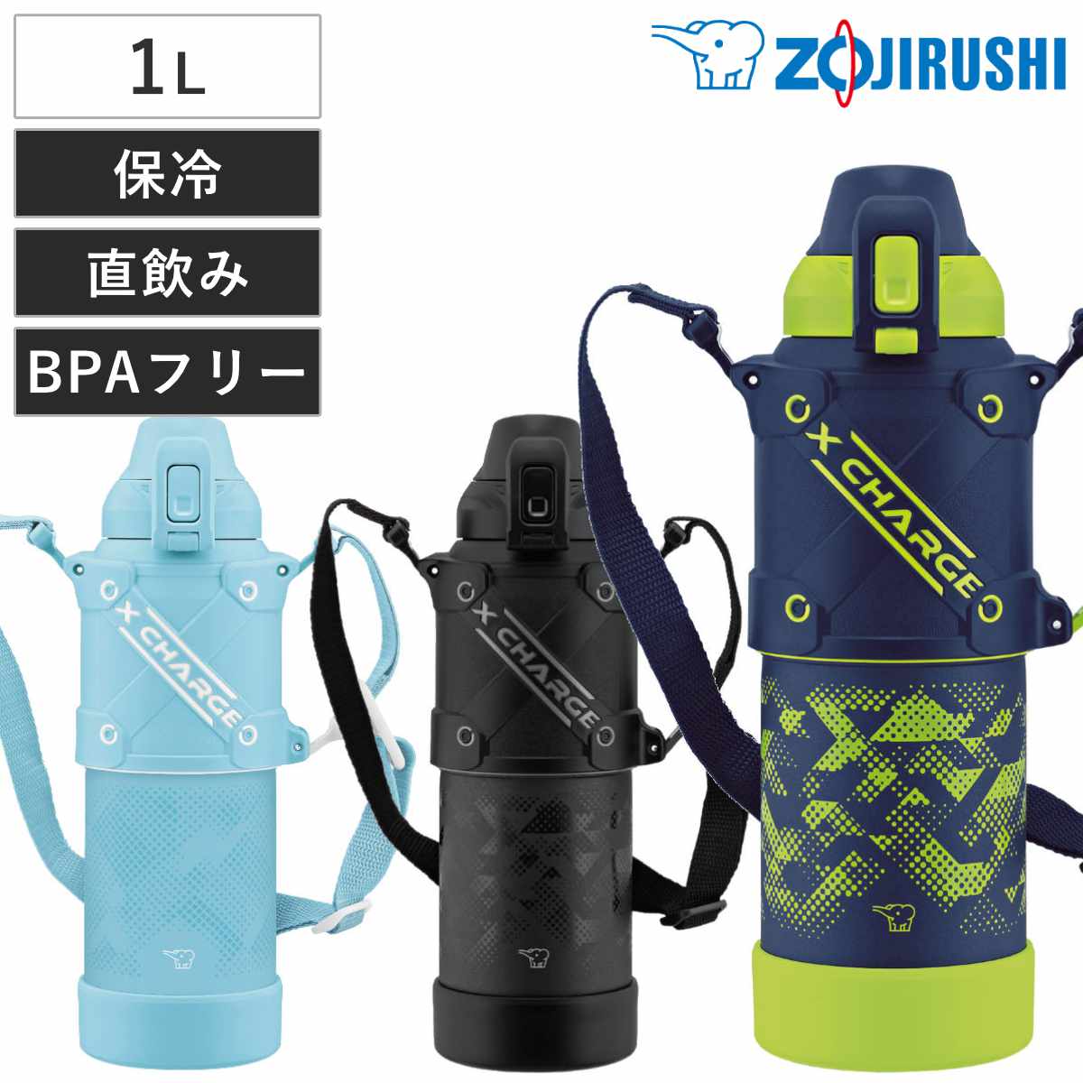 象印（ZOJIRUSHI） 水筒 1L ステンレスクールボトル TUFF シームレス
