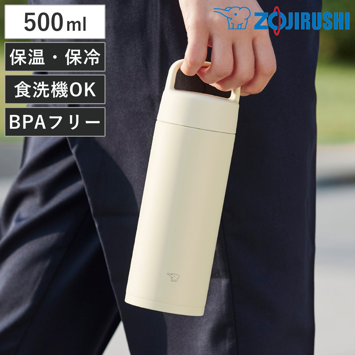 象印 水筒 500ml ステンレスマグ TUFF シームレスせん ハンドル