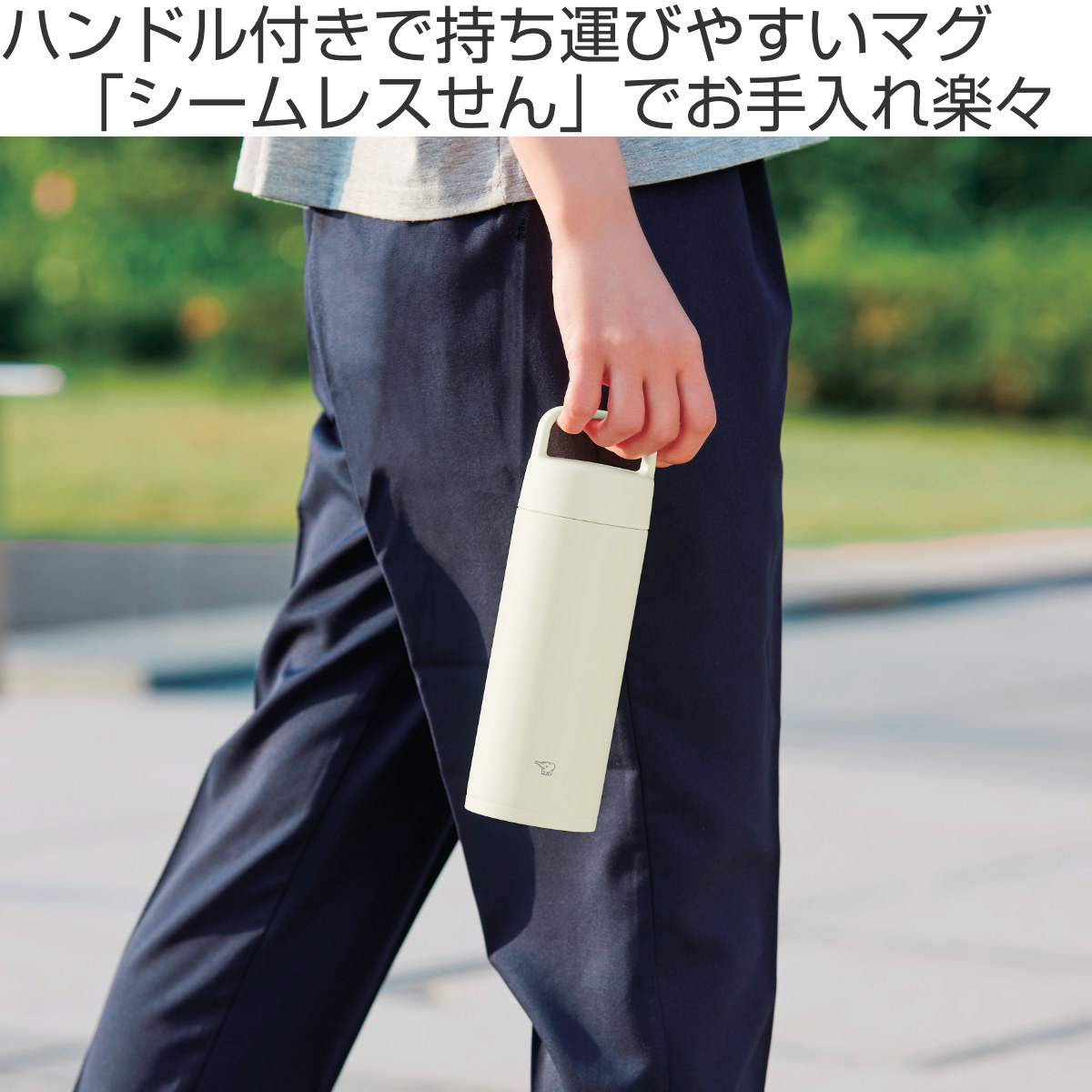 象印（ZOJIRUSHI） 水筒 500ml ステンレスマグ TUFF シームレスせん