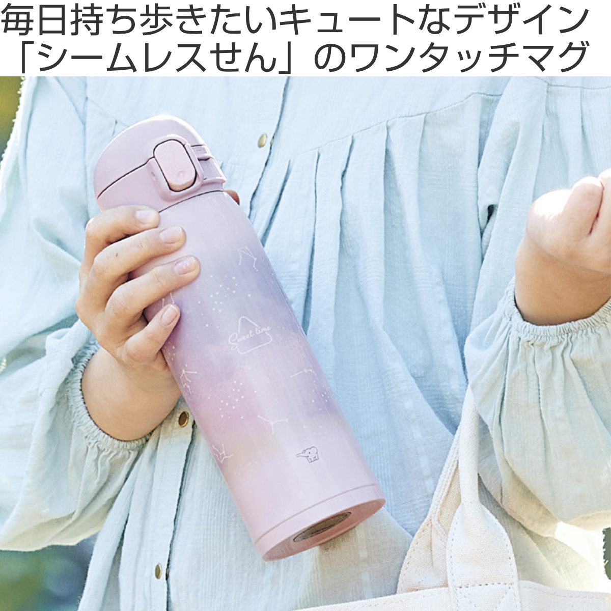 象印（ZOJIRUSHI） 水筒 480ml ステンレスマグ TUFF シームレスせん