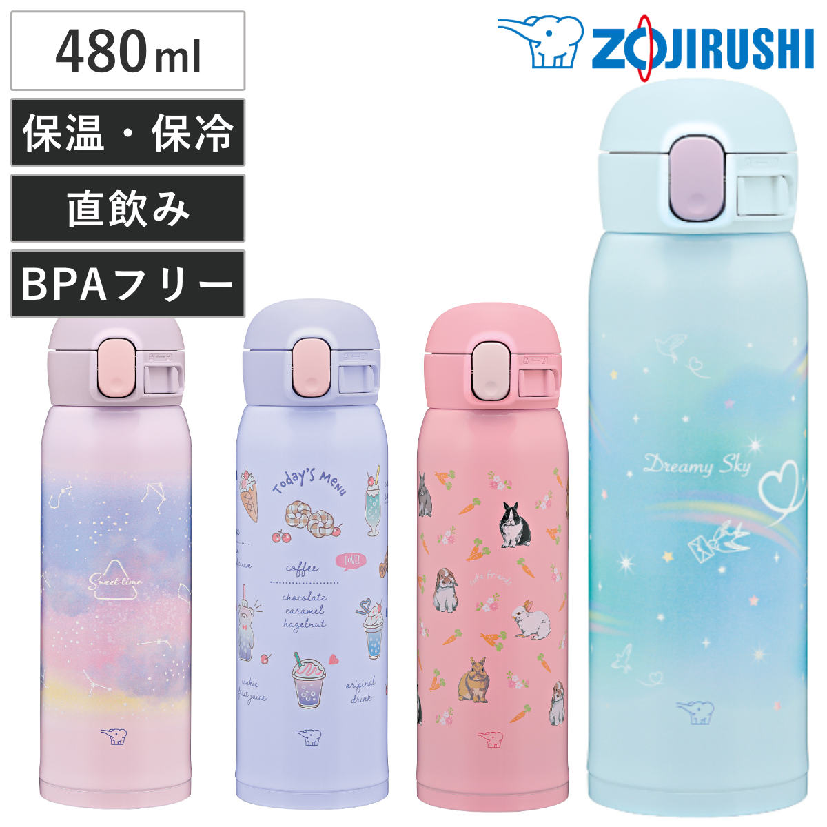 象印（ZOJIRUSHI） 水筒 480ml ステンレスマグ TUFF シームレスせん