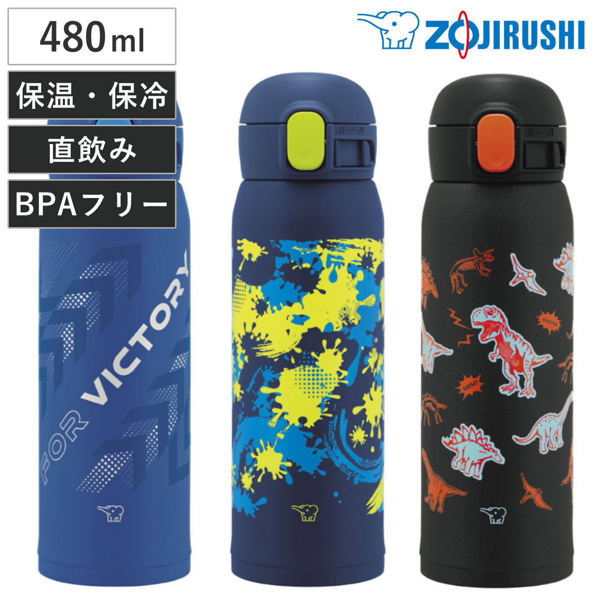 象印（ZOJIRUSHI） 水筒 480ml ステンレスマグ TUFF シームレスせん